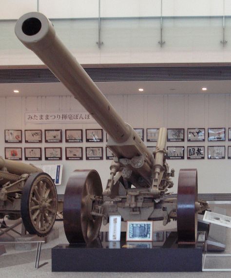 Type 89 15 cm Cannon 4.jpg